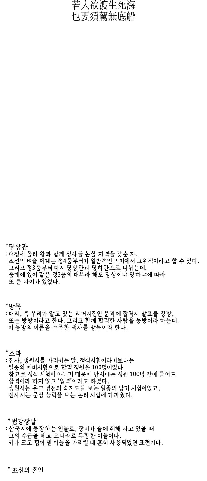 80 페이지