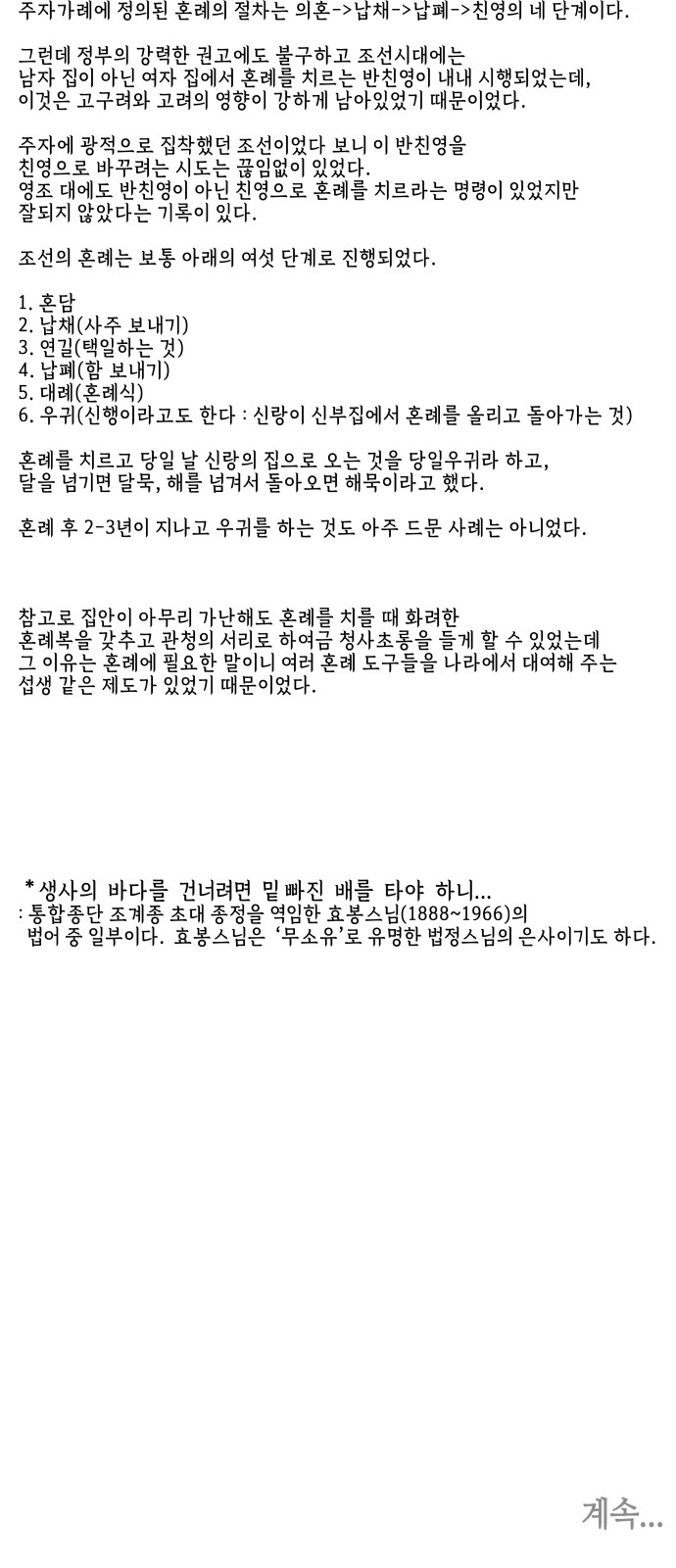 81 페이지