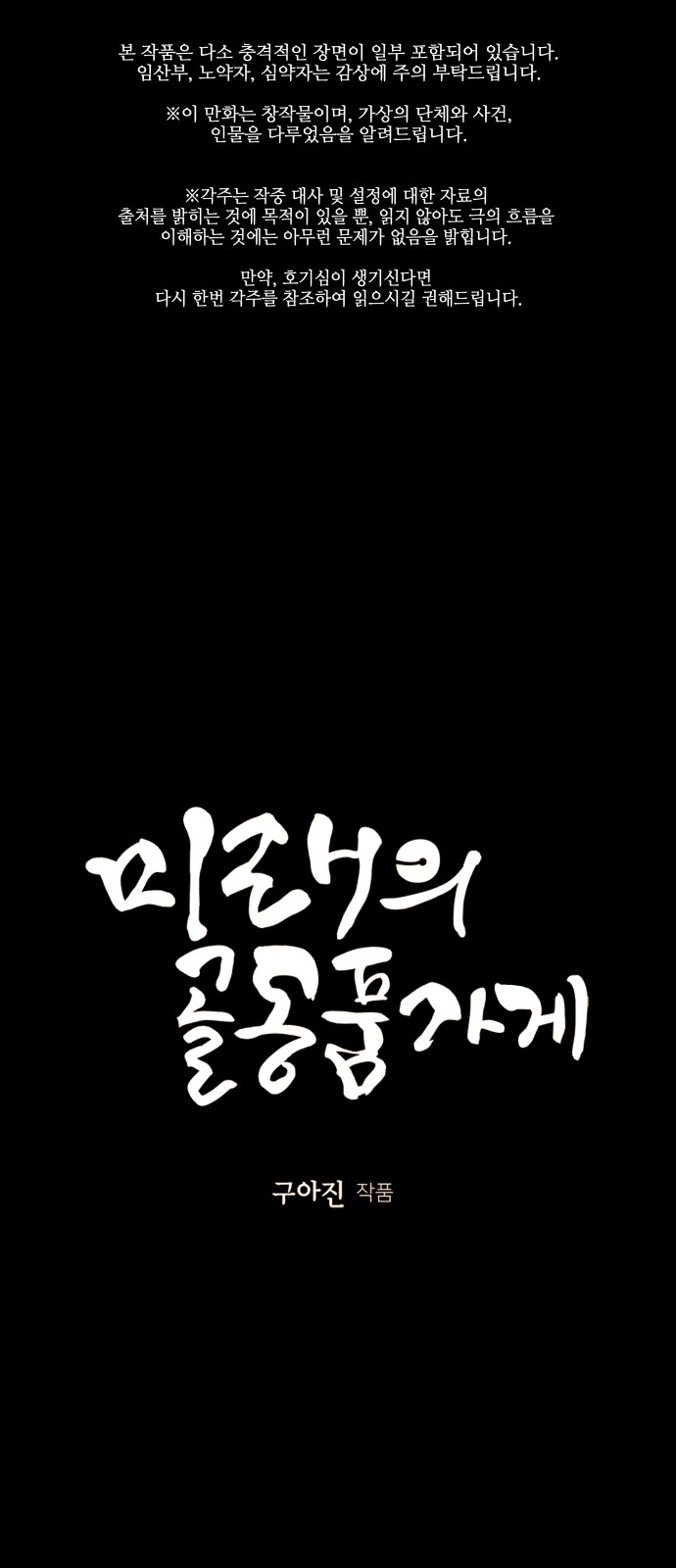 1 페이지