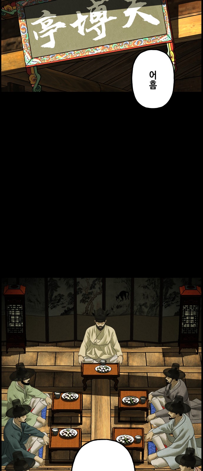 19 페이지