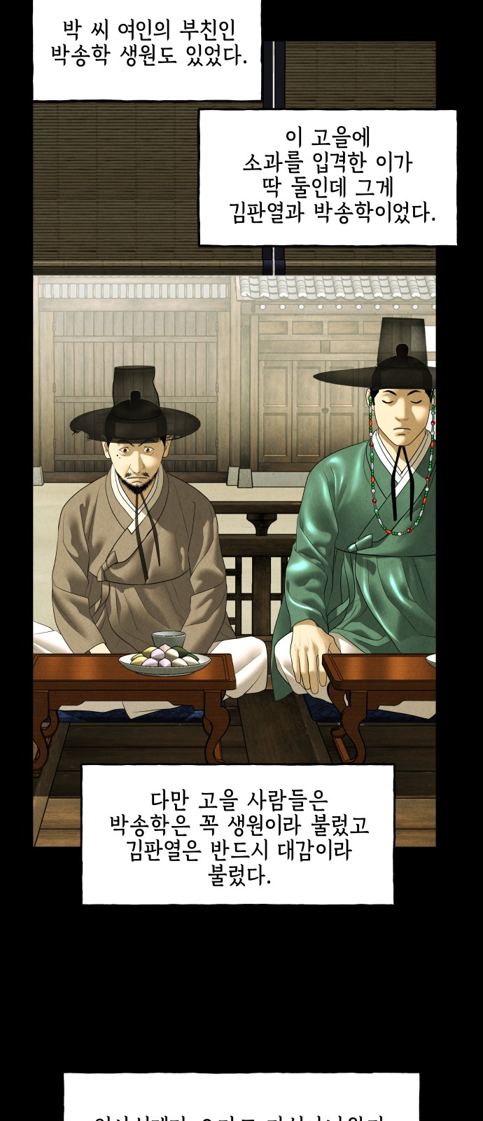 22 페이지