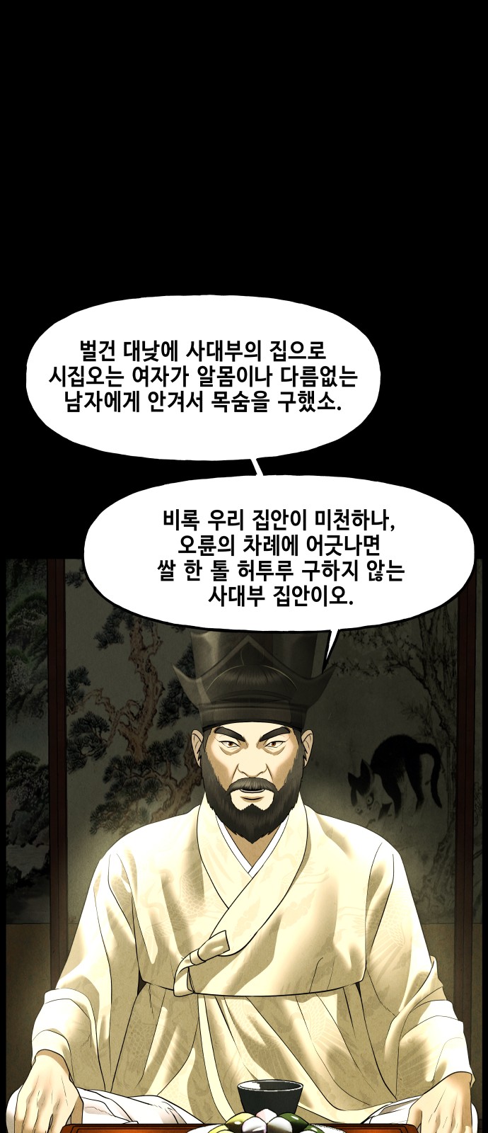 24 페이지