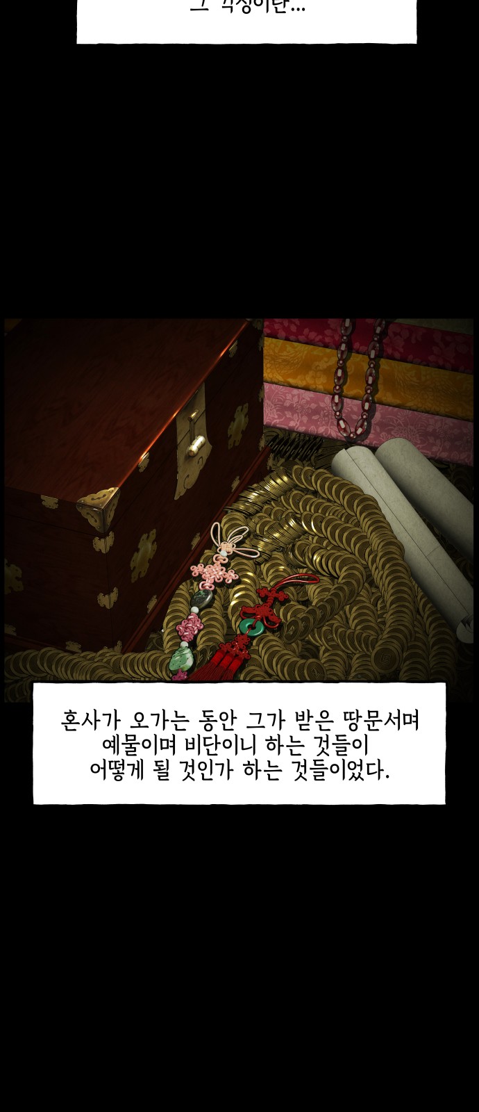 34 페이지