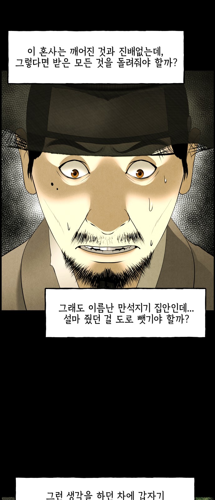 35 페이지