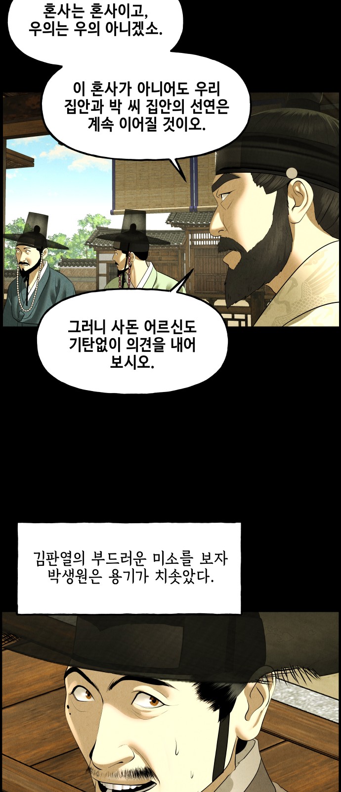 37 페이지