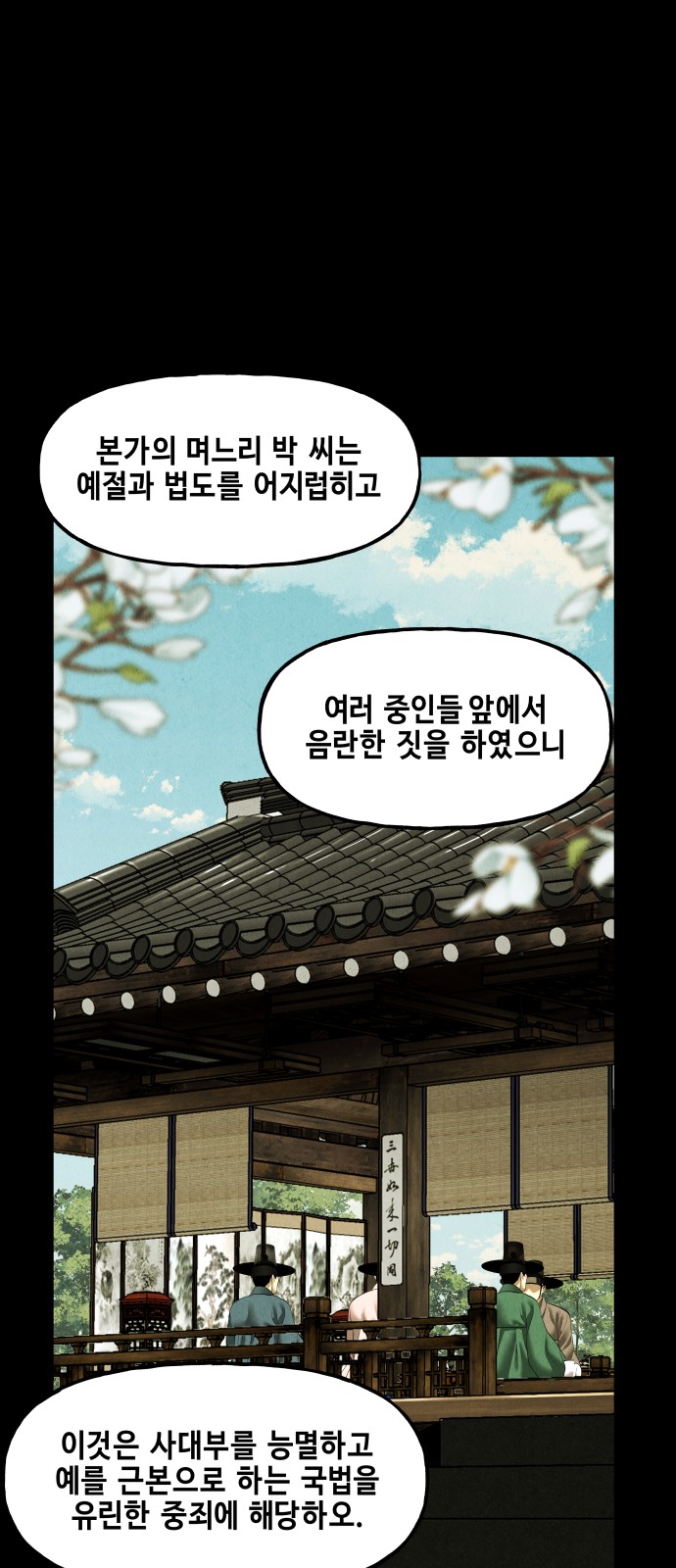 42 페이지