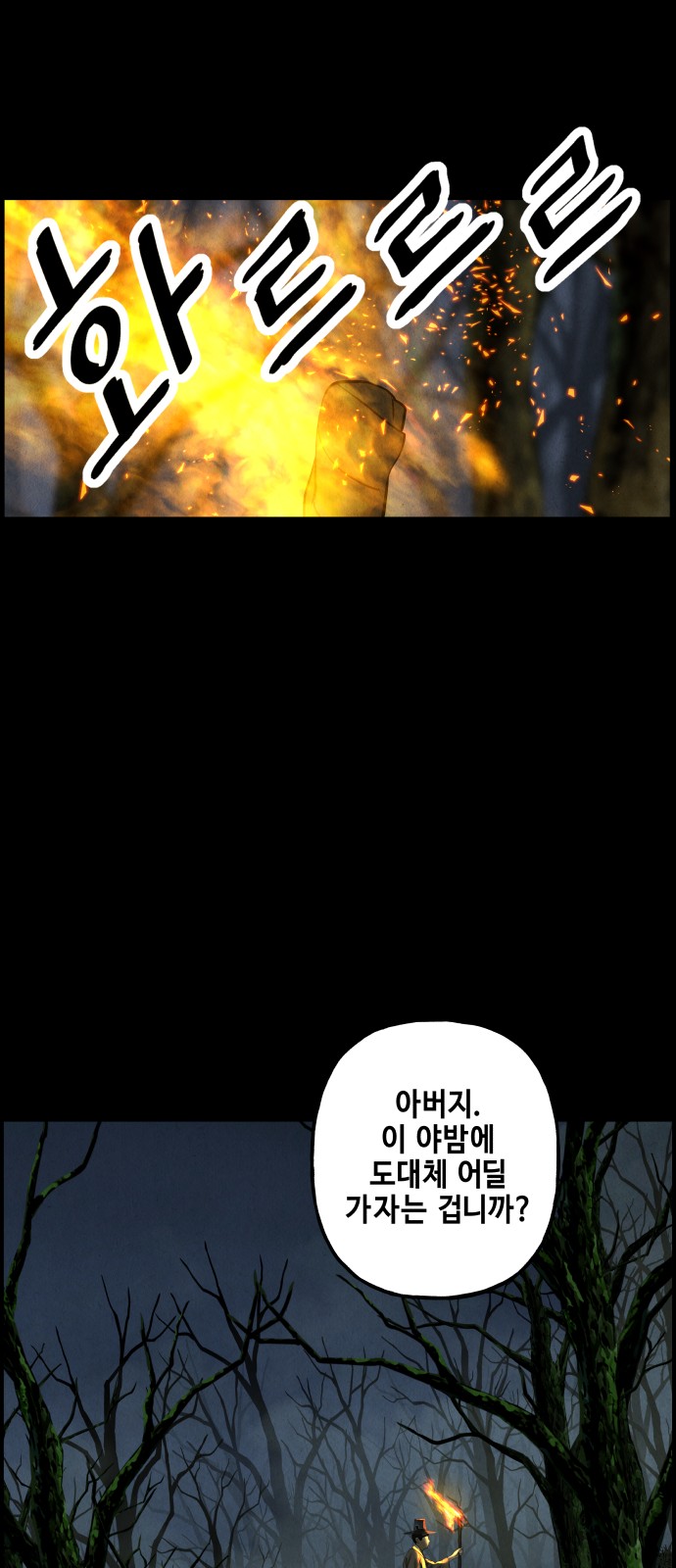 49 페이지