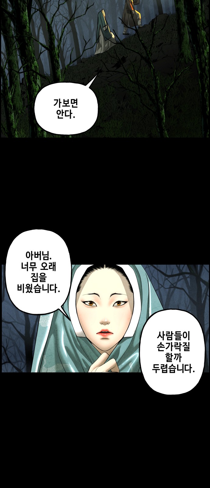 50 페이지