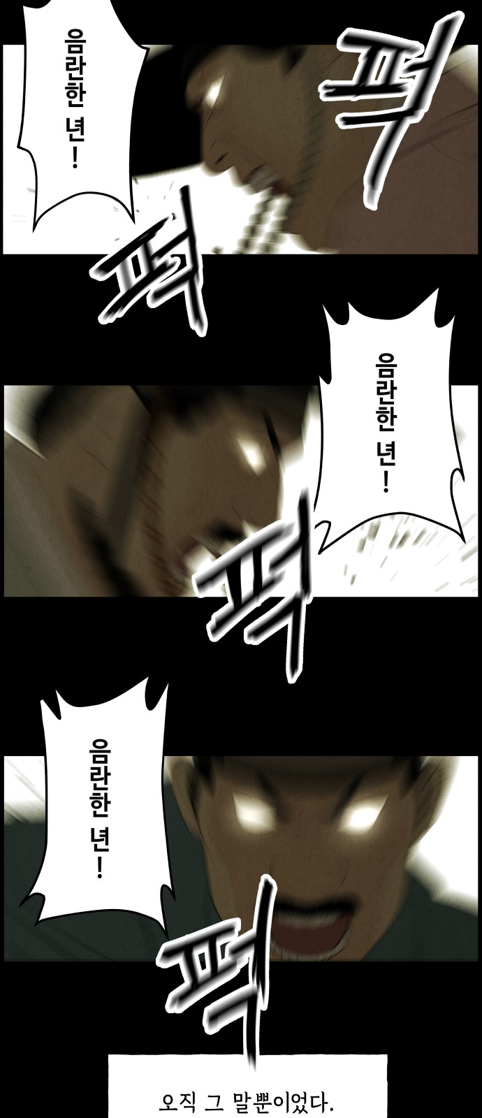 61 페이지