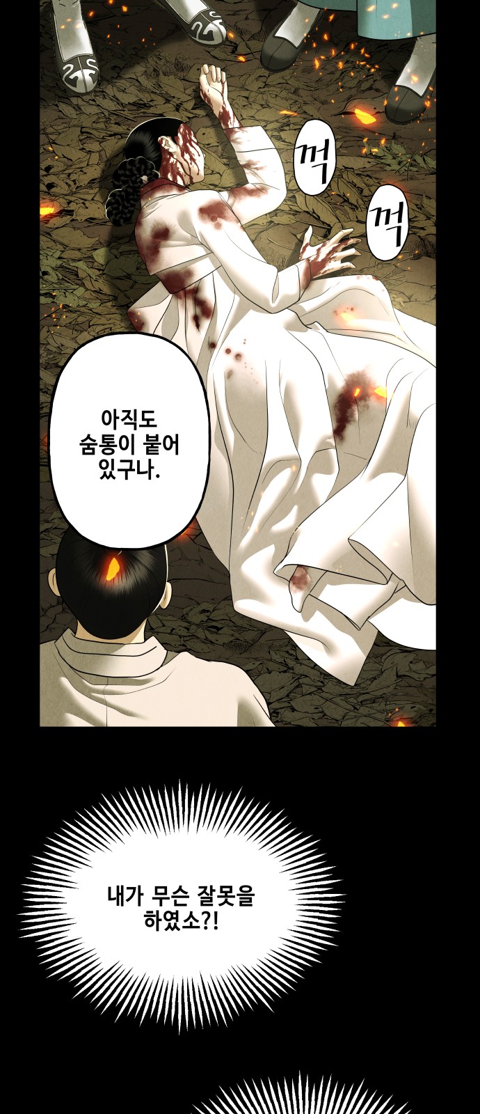 65 페이지