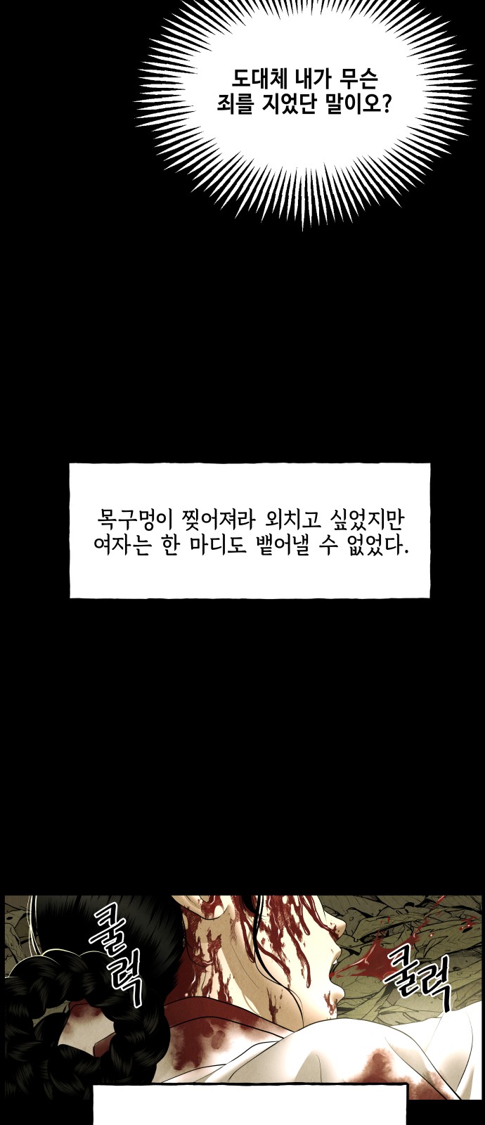66 페이지