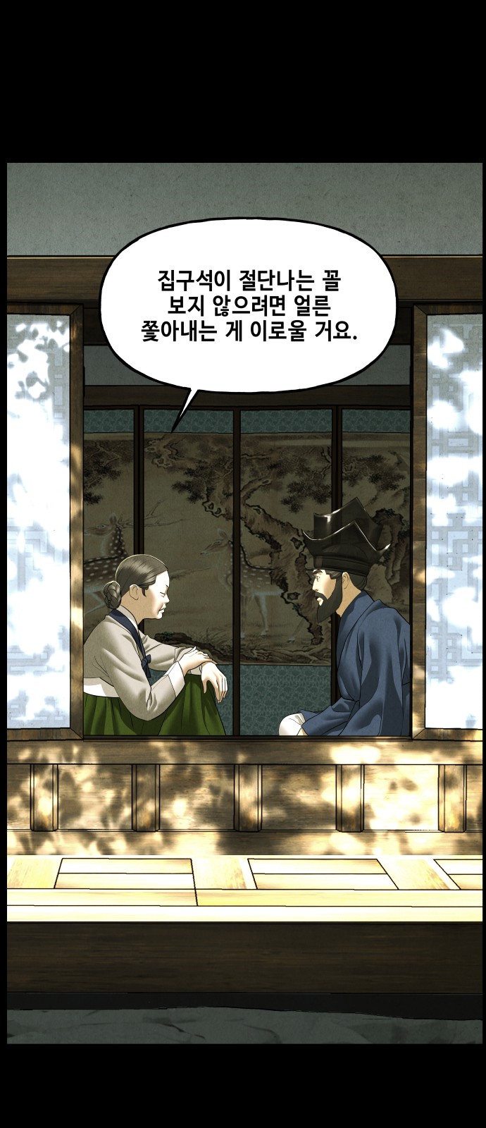 7 페이지