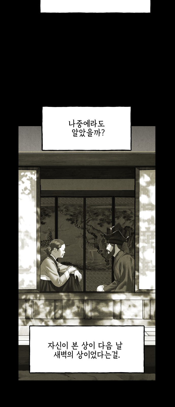 71 페이지