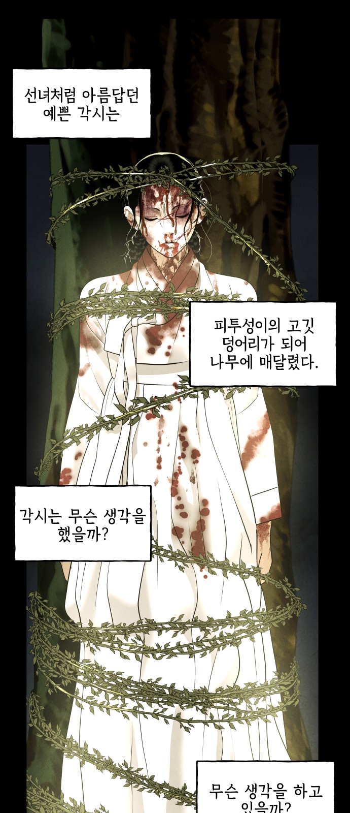 73 페이지