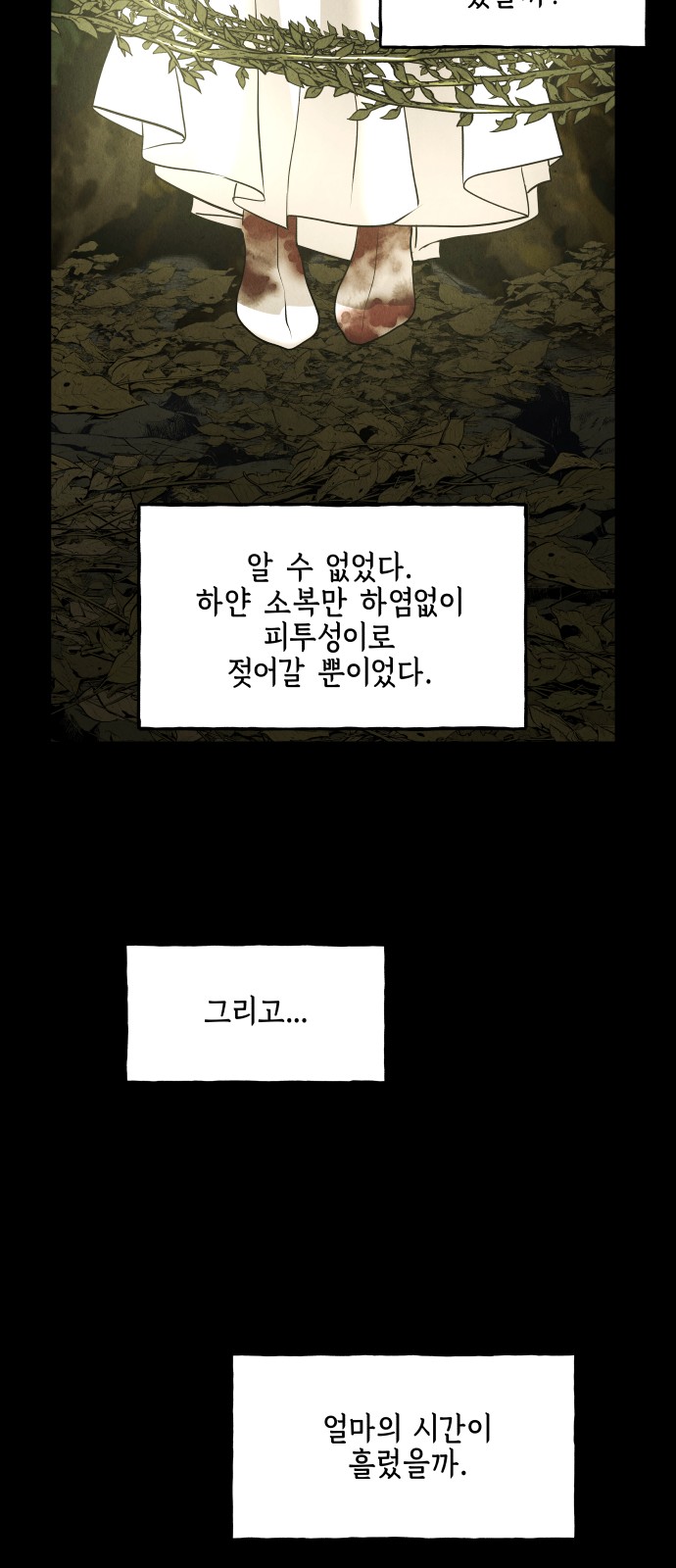 74 페이지