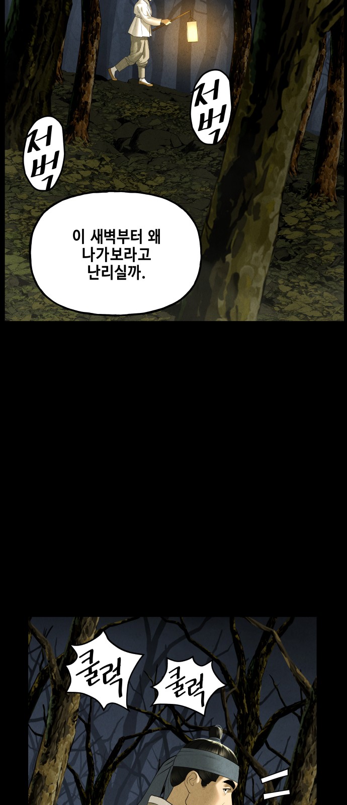 76 페이지