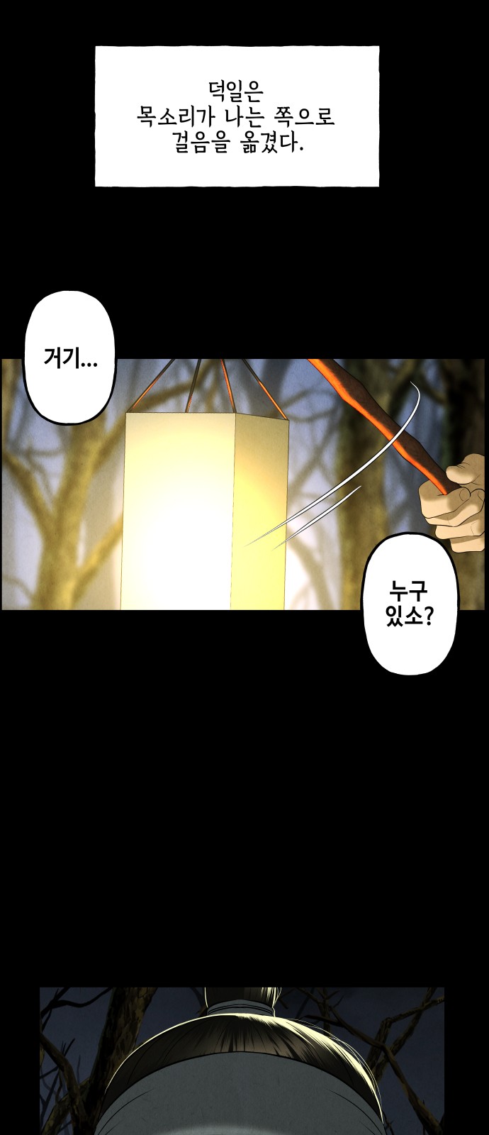 78 페이지