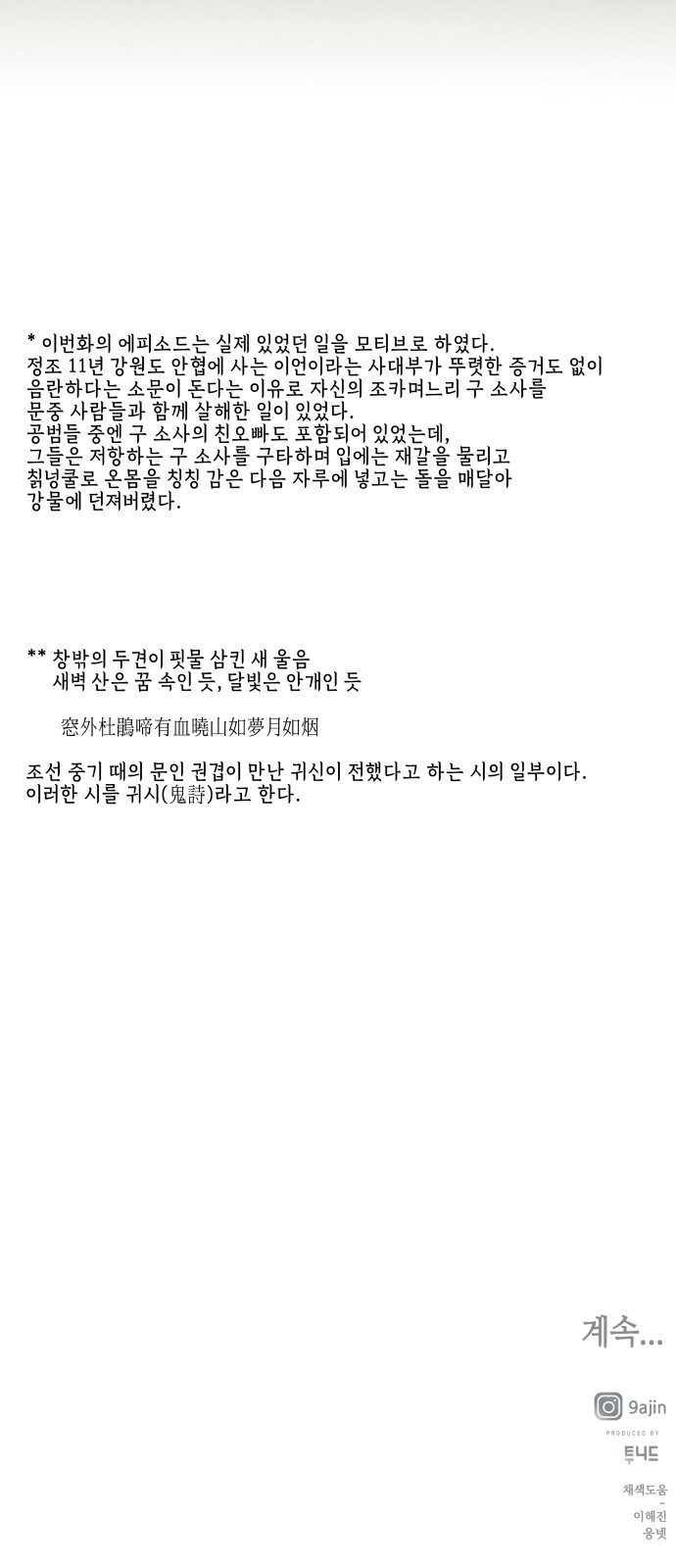 83 페이지