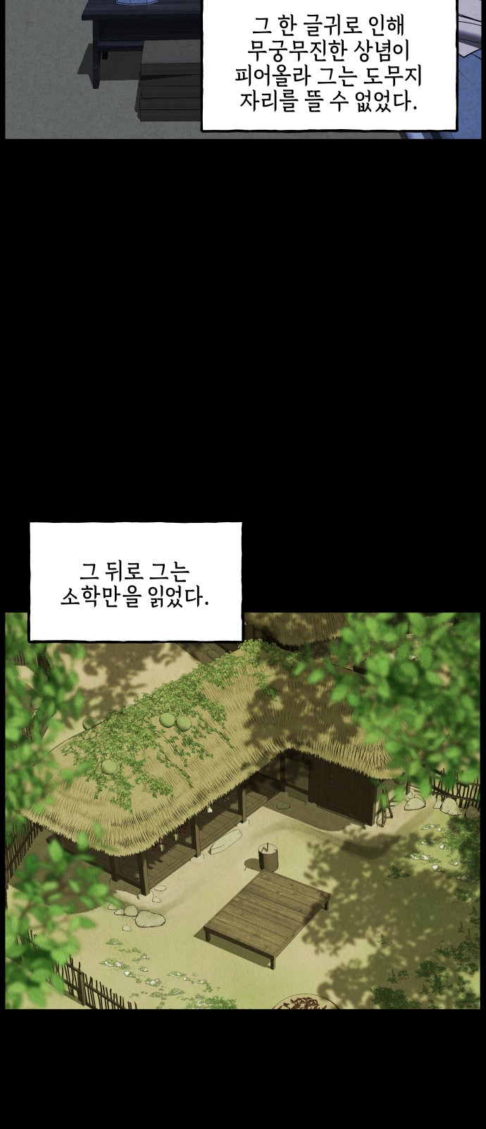 18 페이지