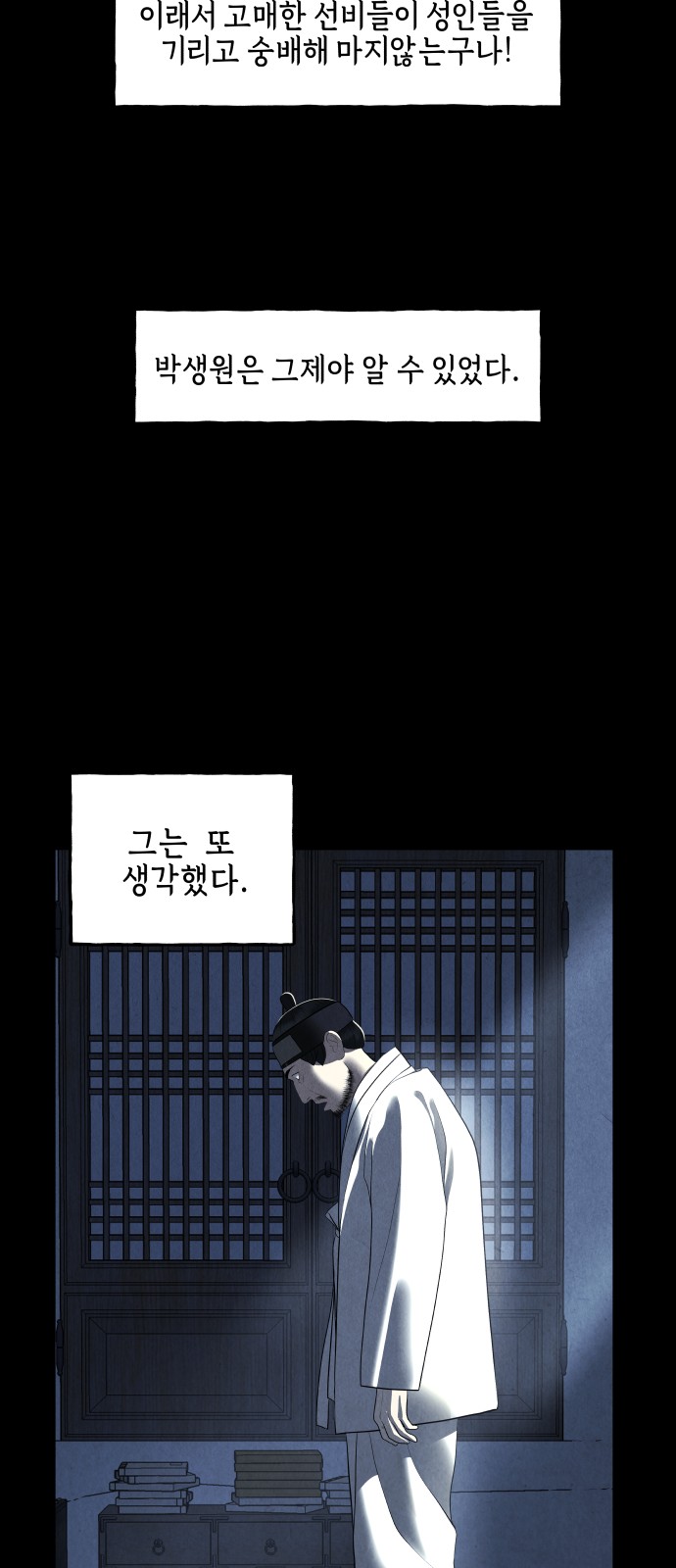 24 페이지