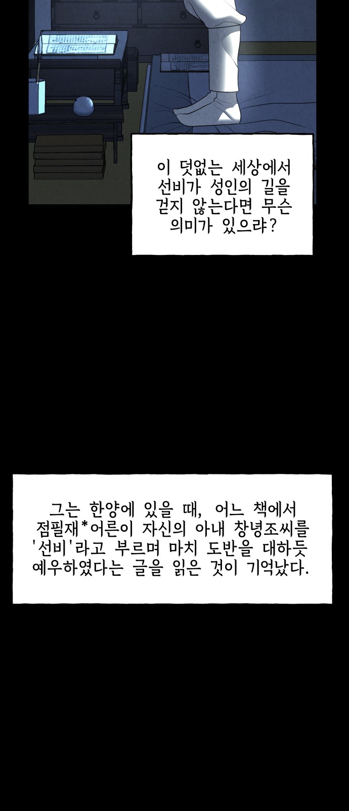 25 페이지