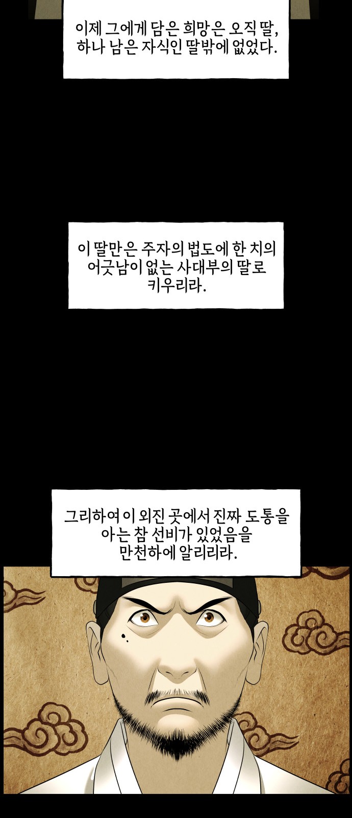 27 페이지