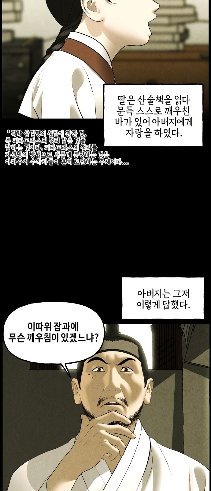 30 페이지