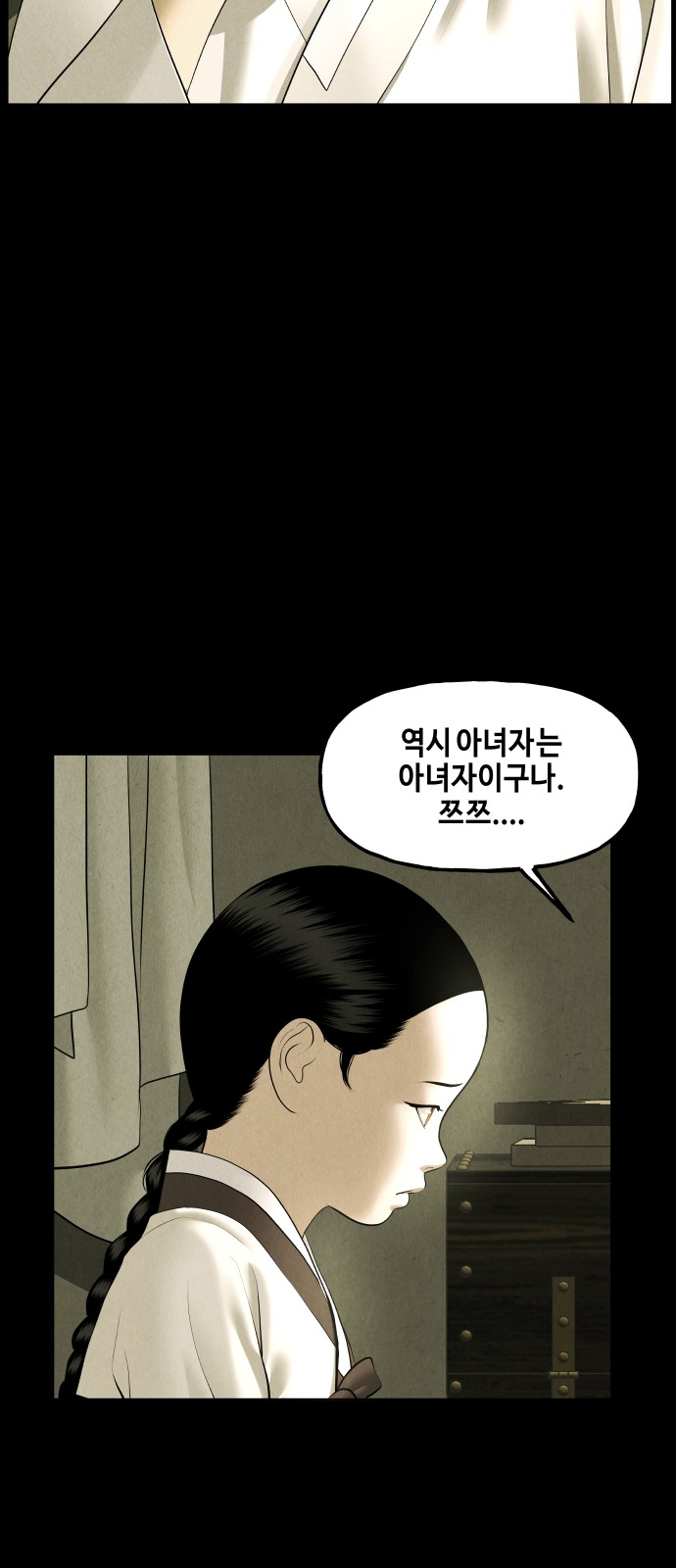 31 페이지