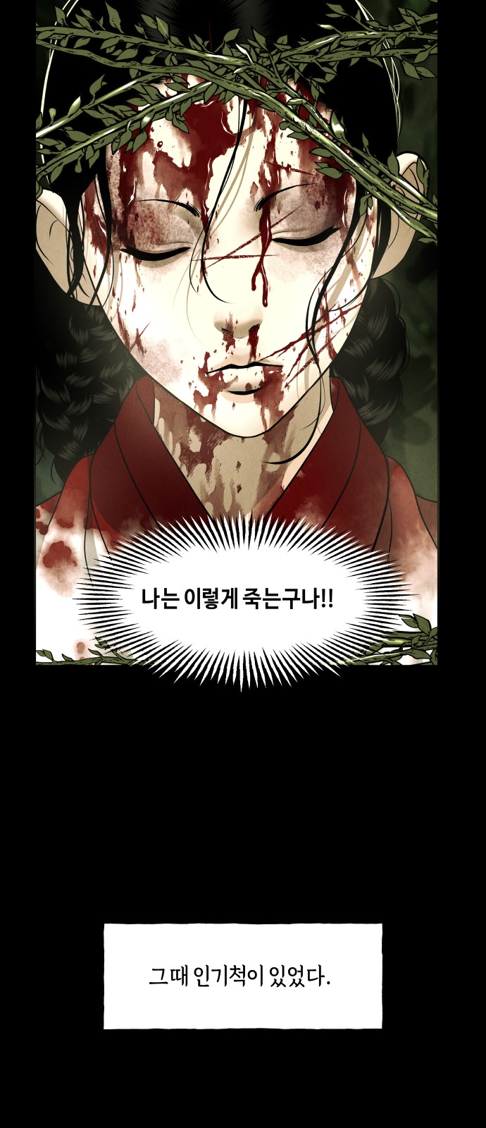 38 페이지