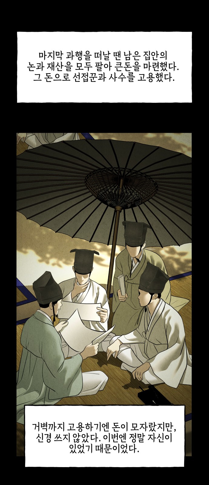 4 페이지