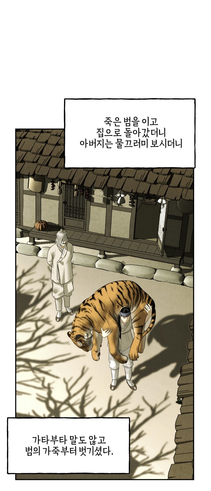 59 페이지