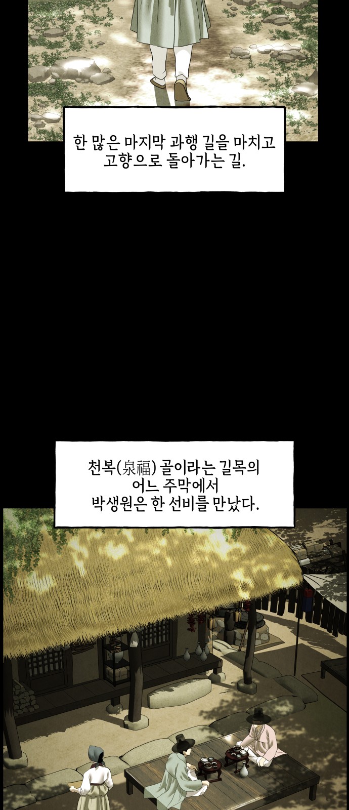 6 페이지
