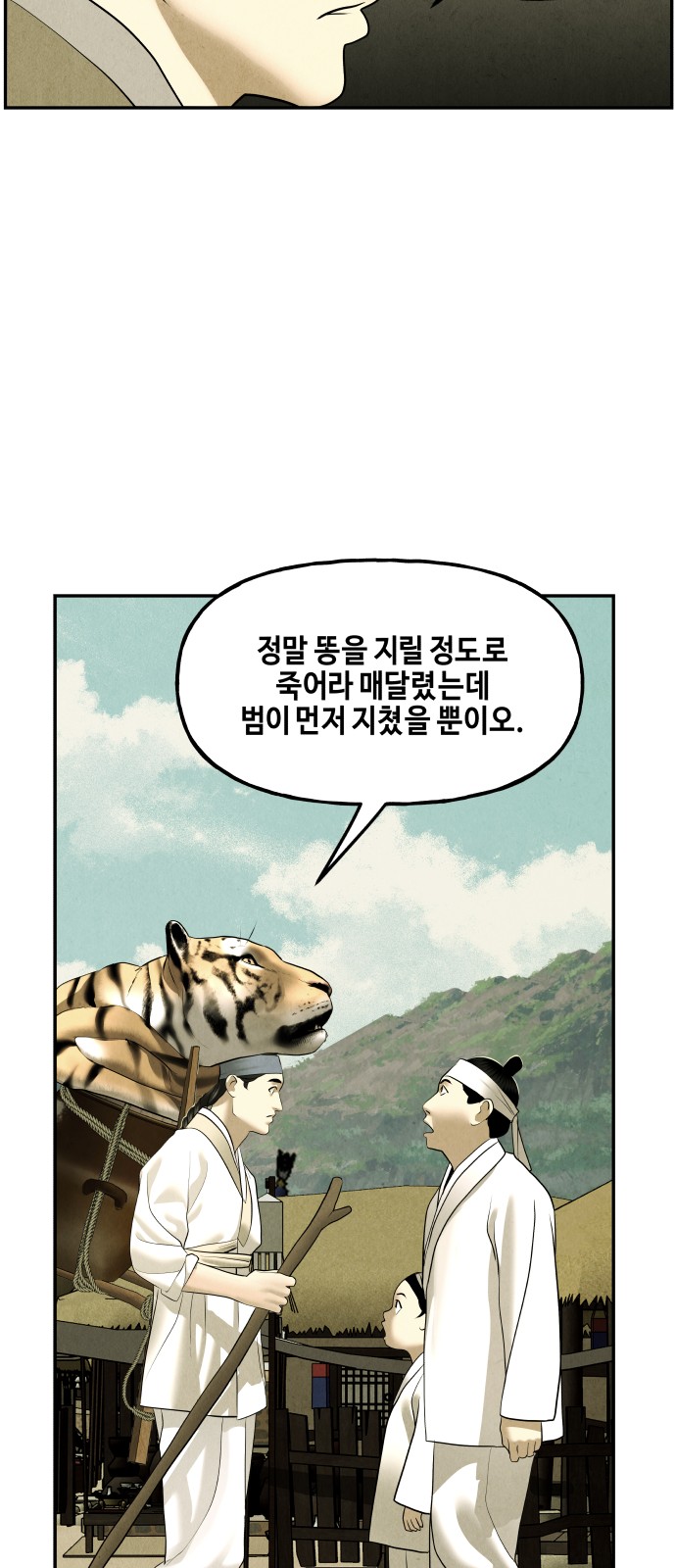 63 페이지