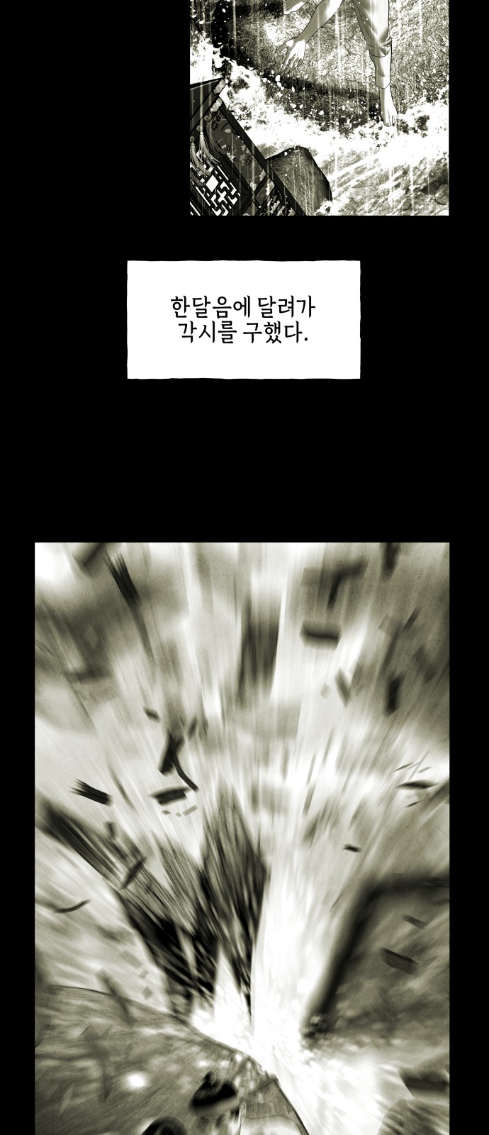 73 페이지