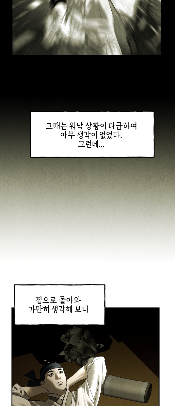 74 페이지