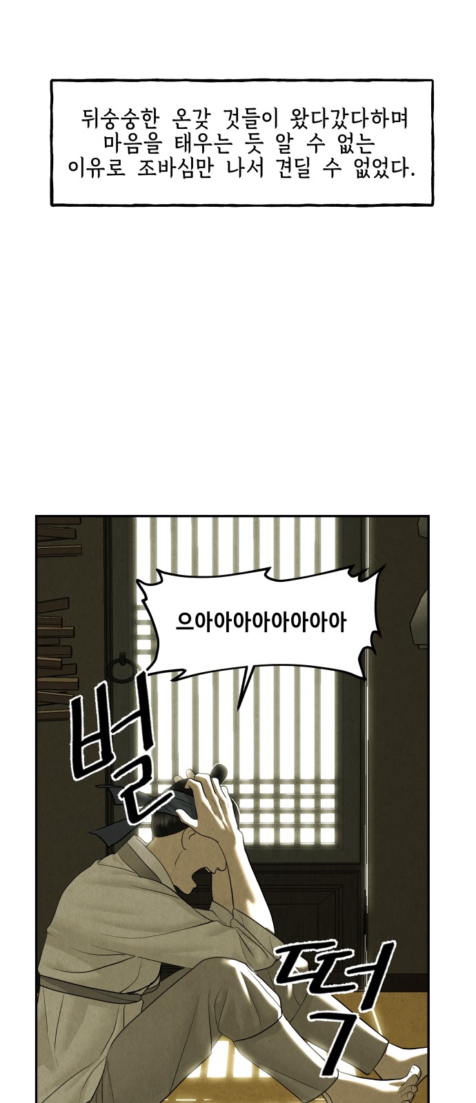 77 페이지