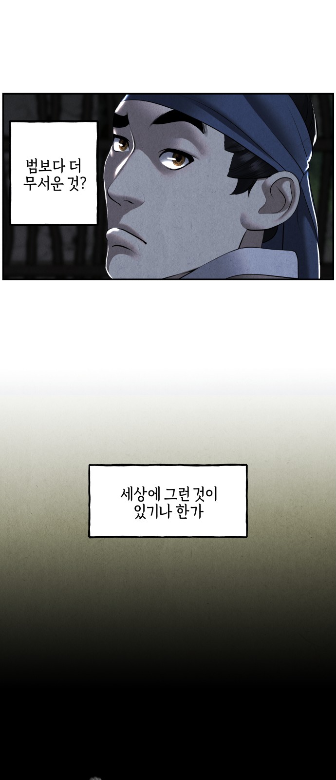 83 페이지