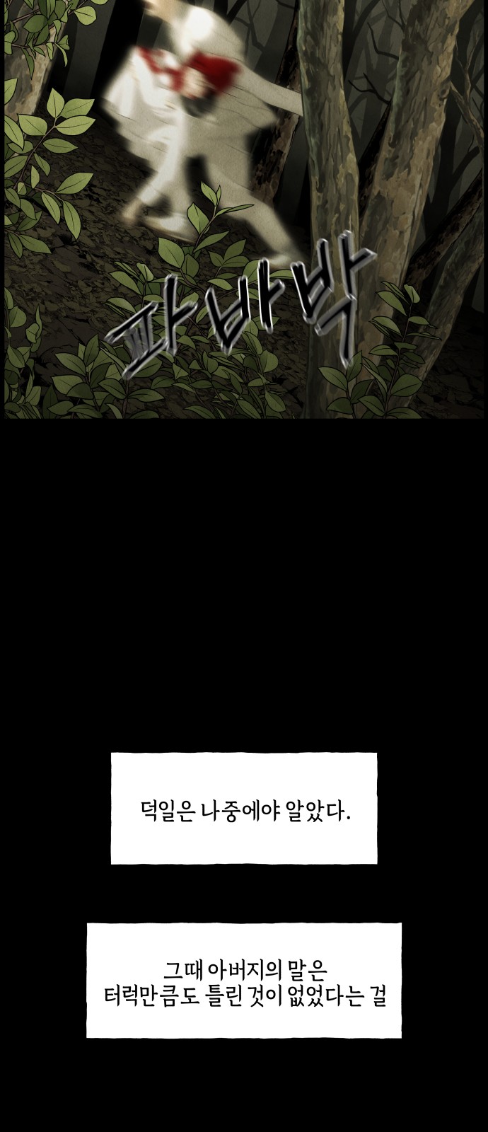 85 페이지