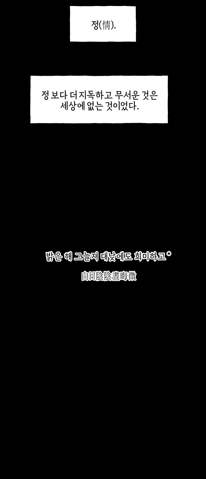 87 페이지