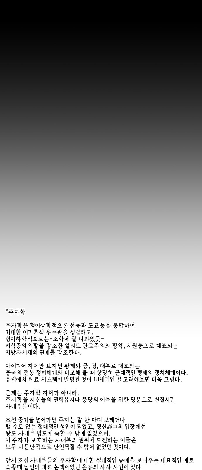 88 페이지