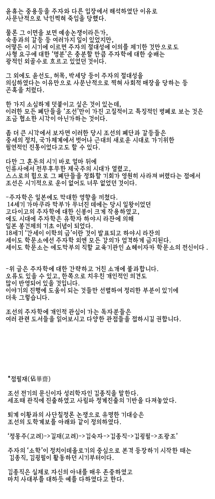 89 페이지
