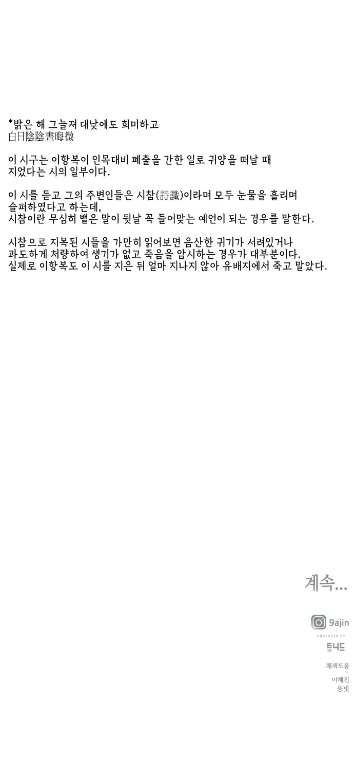 90 페이지