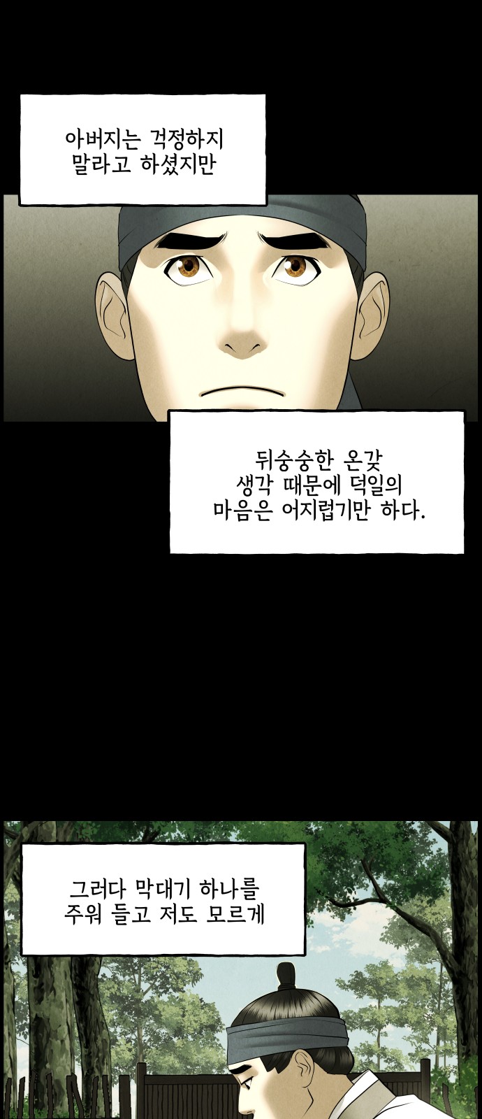 30 페이지