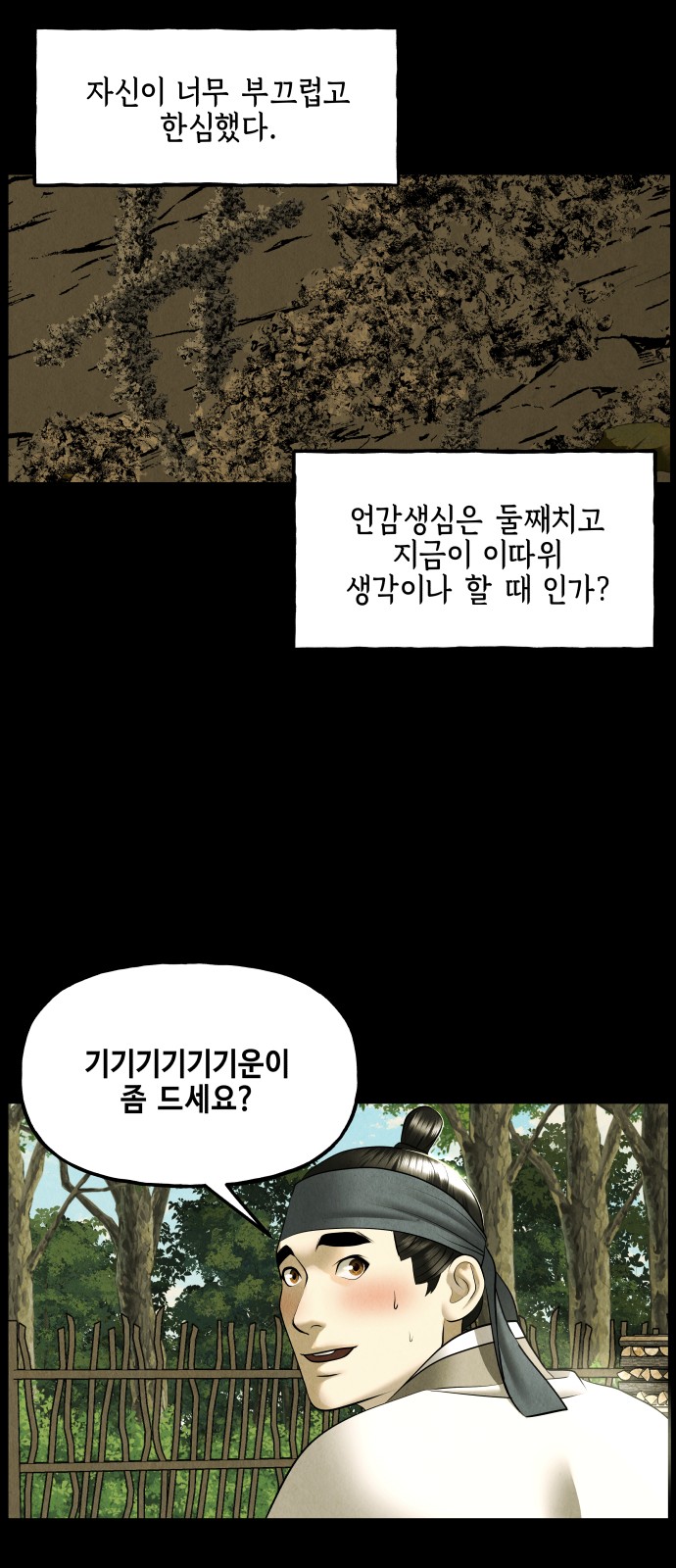 34 페이지