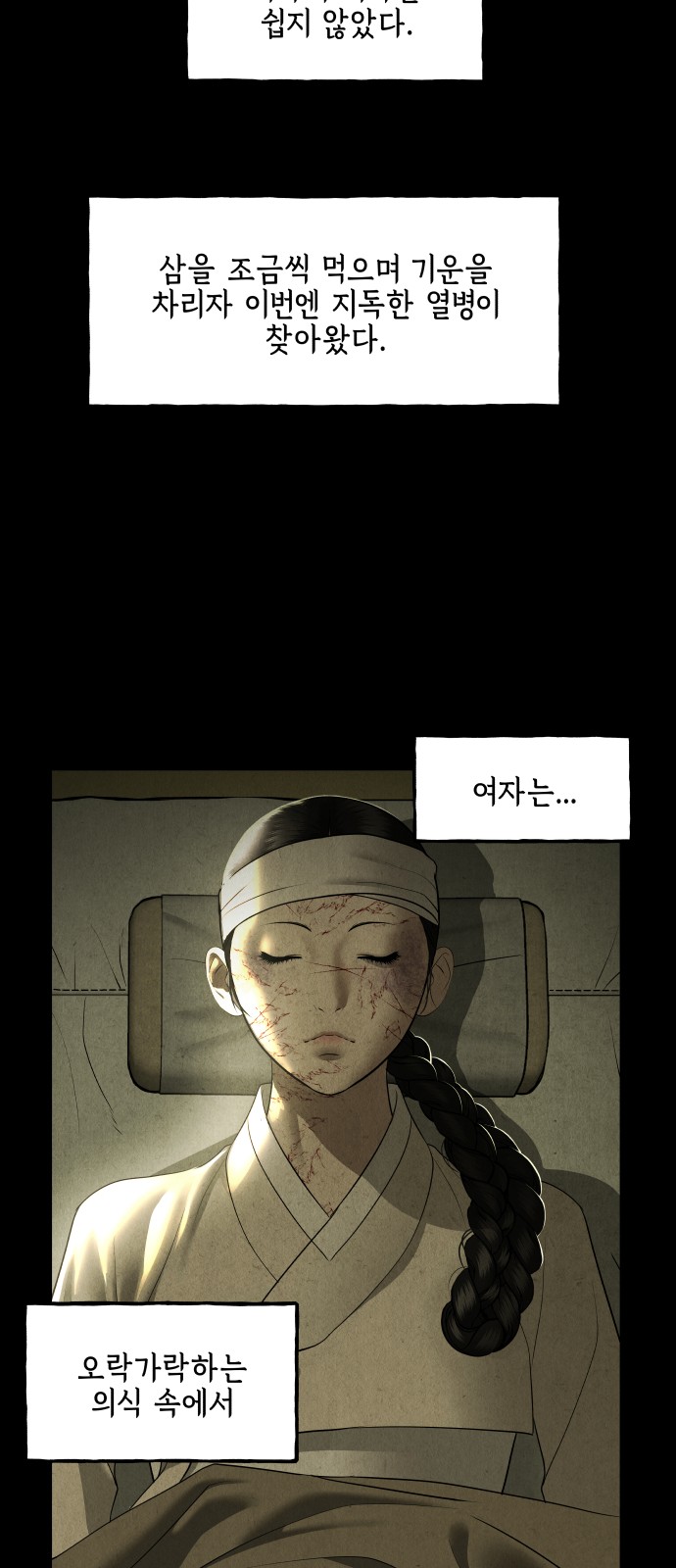 38 페이지