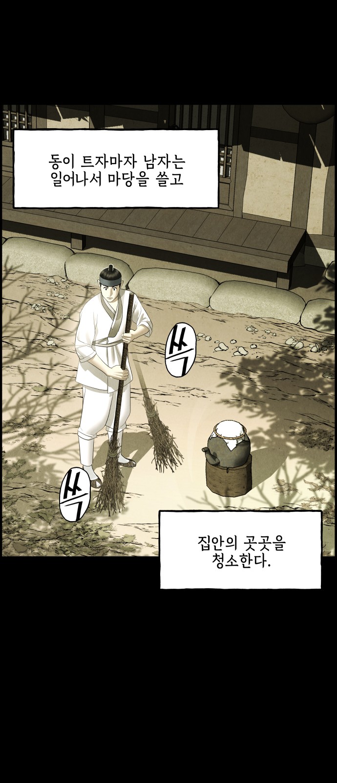 48 페이지