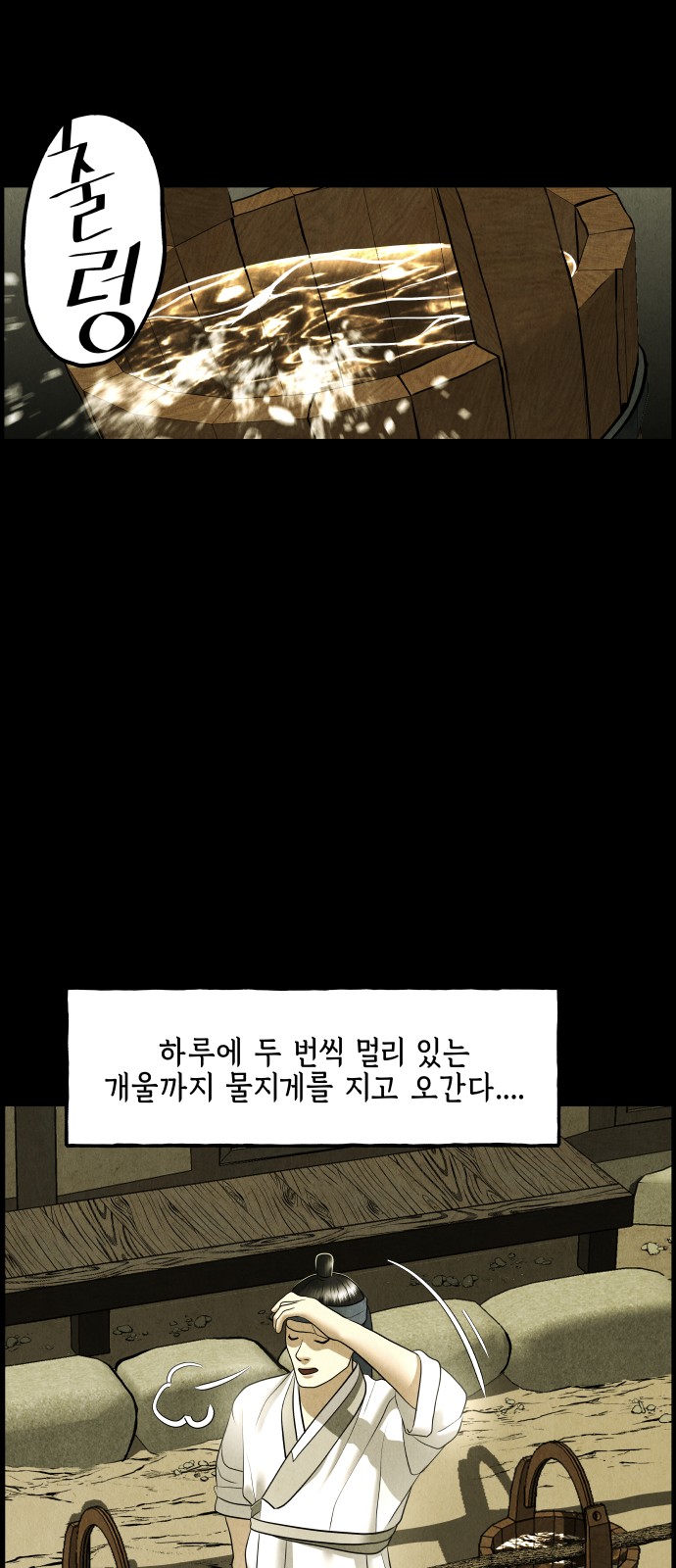 49 페이지