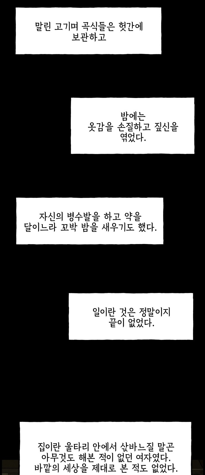 52 페이지
