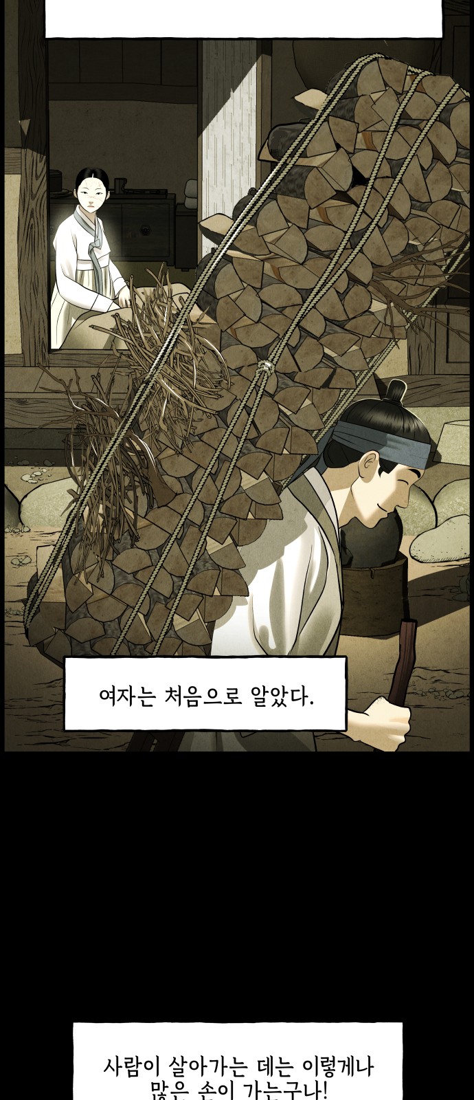 53 페이지