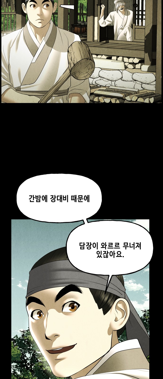 57 페이지